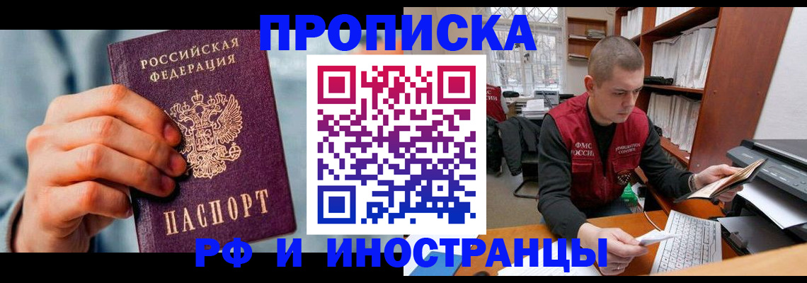 регистрация для школы в Палласовке