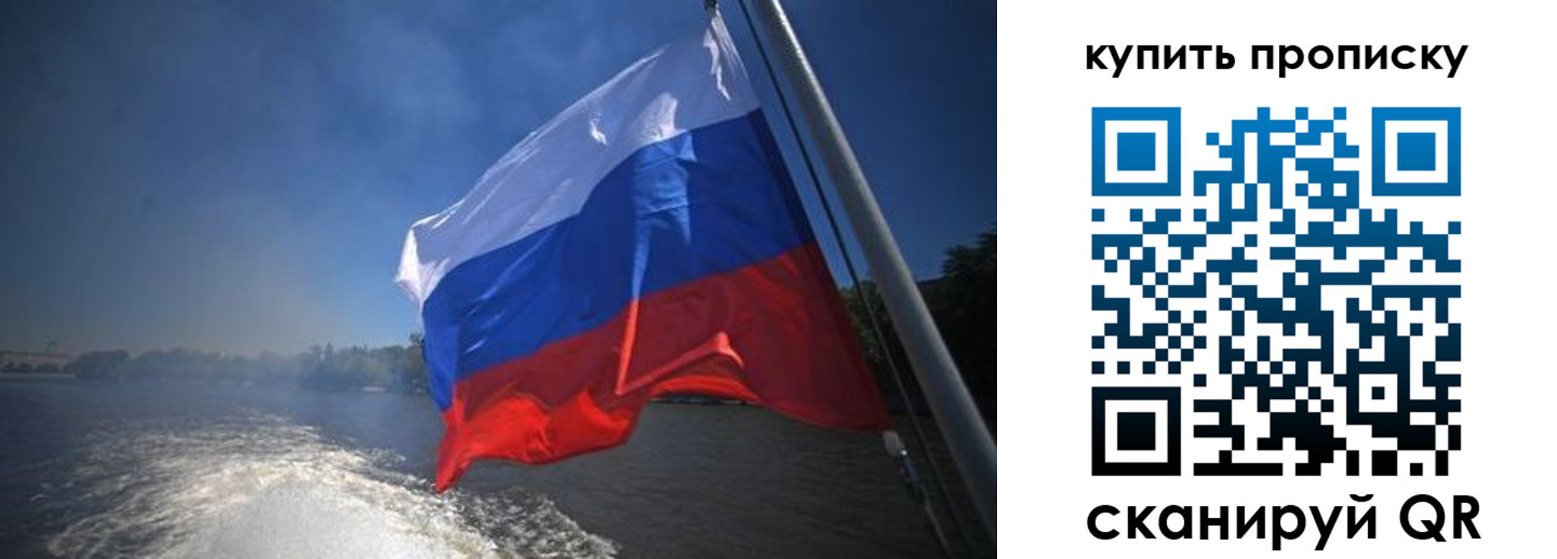 прописка паспорт в Палласовке
