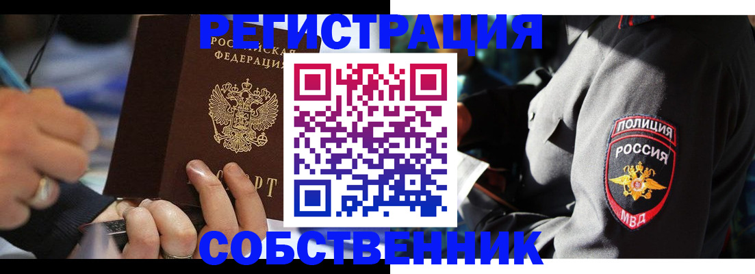 найти адрес прописки в Палласовке