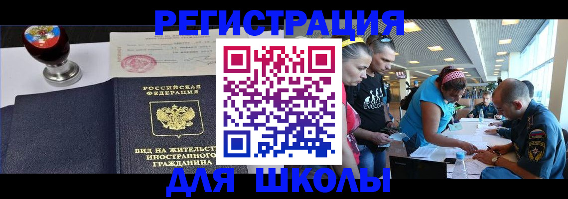 помощь с регистрацией ребёнка в Палласовке